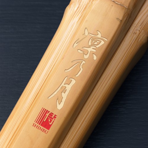 凛乃月 古刀実戦型 柄短
