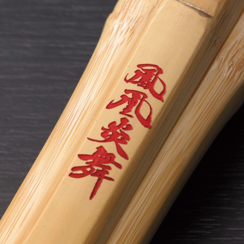 鳳凰炎舞 古刀実戦型 柄太柄短