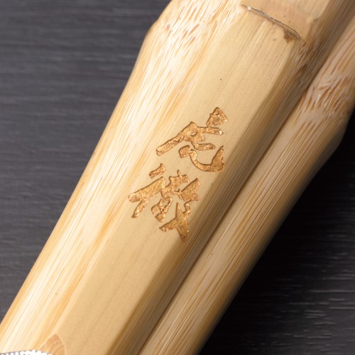 虎徹 胴張実戦型 柄太