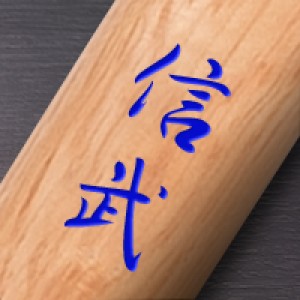青