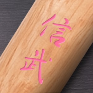 ピンク