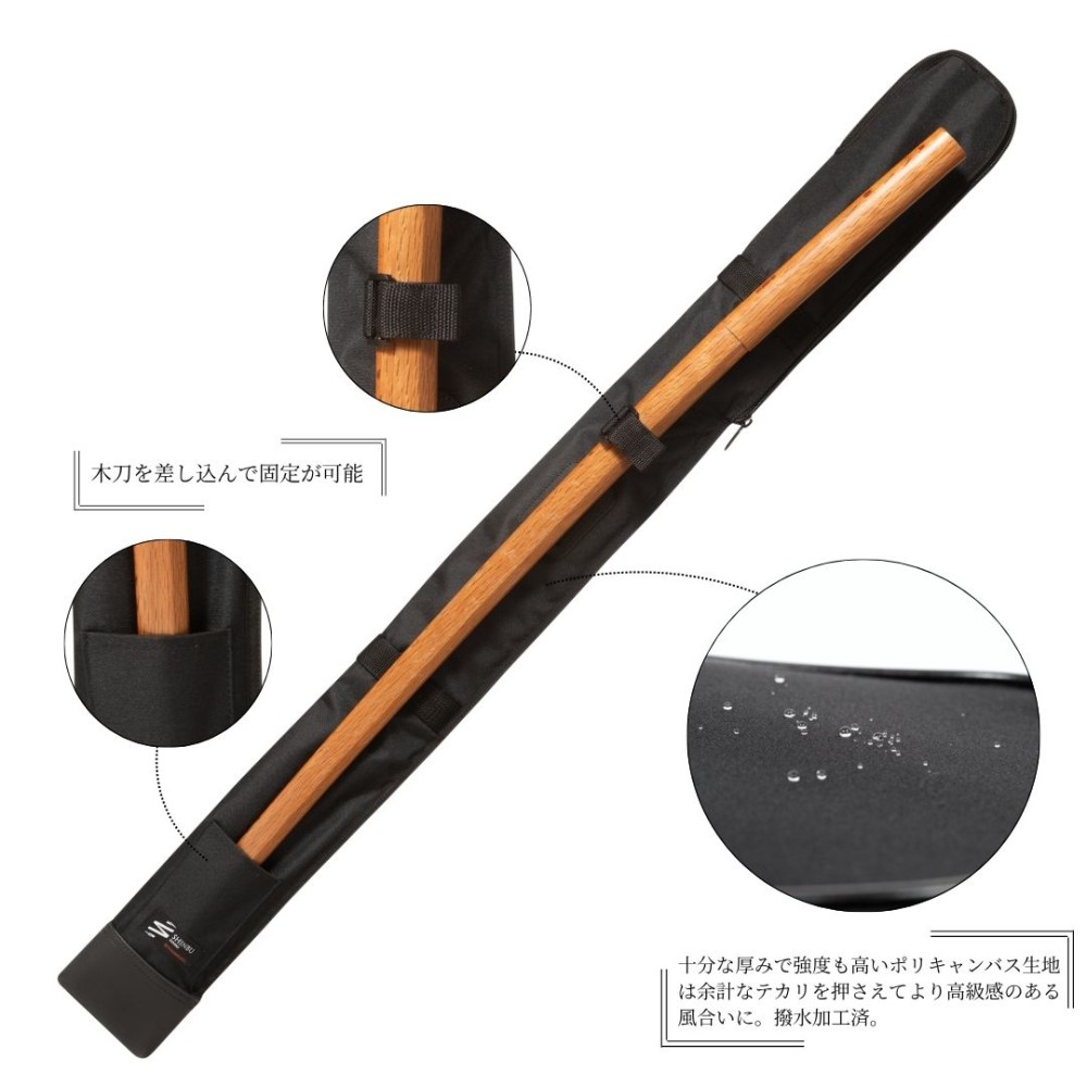 竹刀袋 2本入