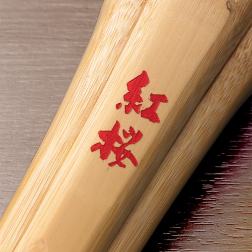 紅桜 胴張実戦型 床W仕組 紅桜 胴張実戦型 床W仕組