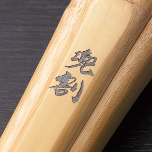 兜割 胴張実戦型 床W仕組