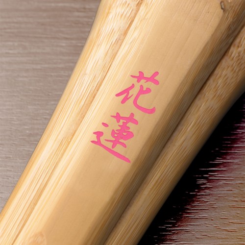 花蓮 実戦型 床W仕組