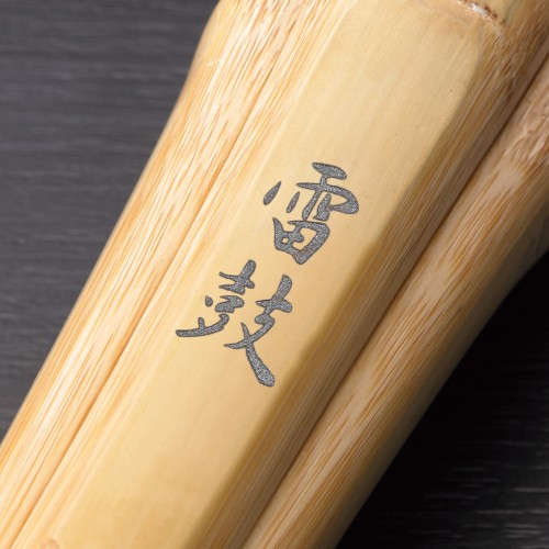 雷鼓 実戦型柄太柄短