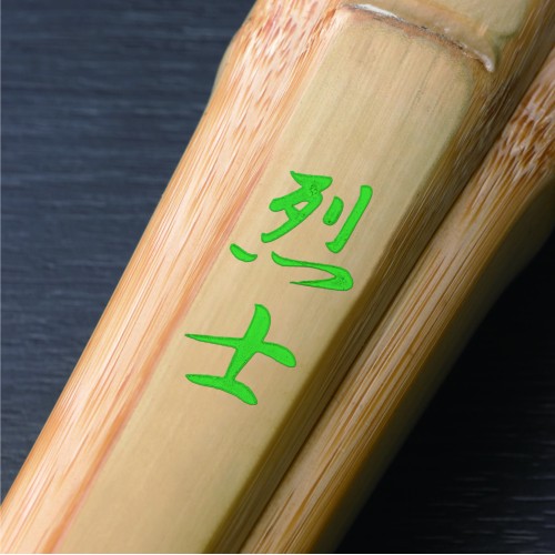 烈士 実戦型 床Ｗ仕組