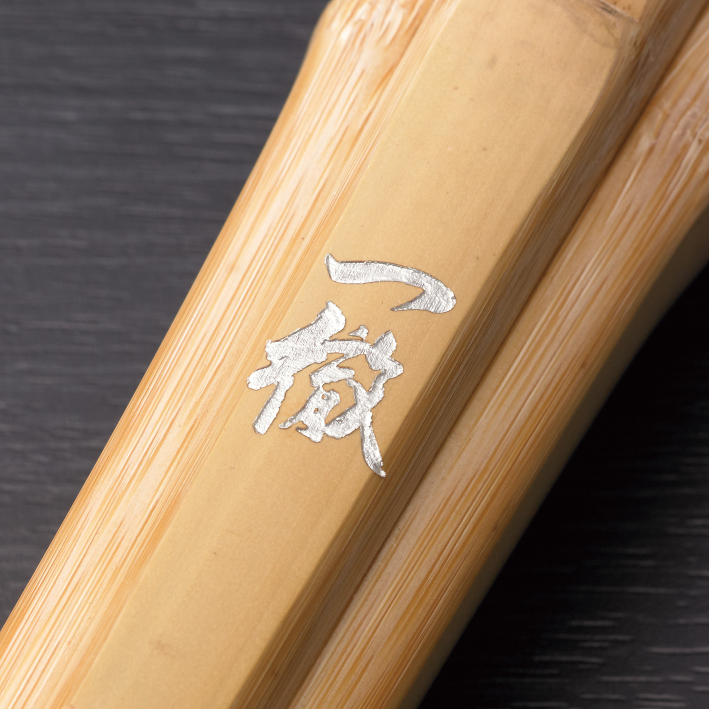 Aka6896◇隼◇斑竹 紋竹 古竹 一輪差 花入 古玩旧家蔵出骨董初