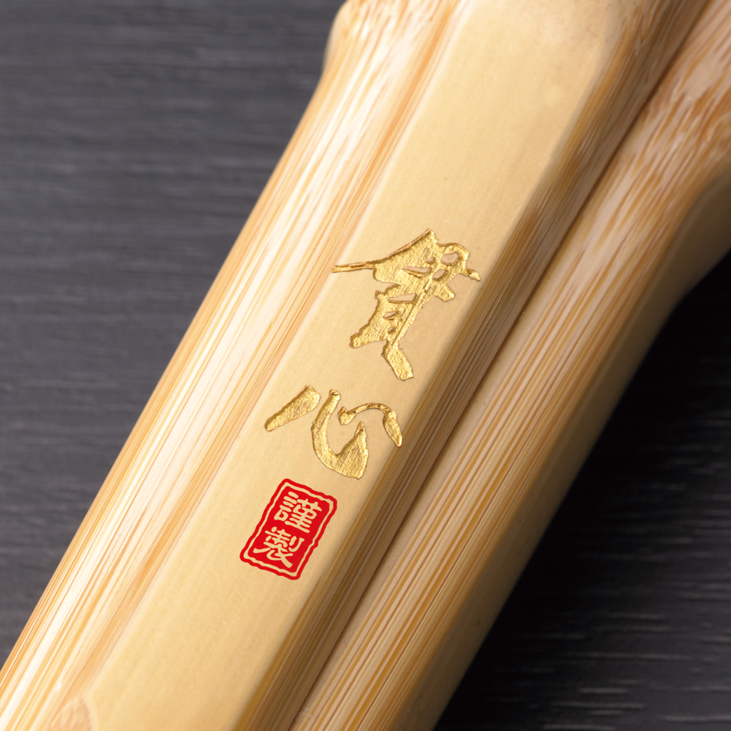 竹刀【轟】3.9寸・古刀拵胴小造（直刀） | 剣道防具、竹刀など、剣道具・剣道防具の通販 - 朱壱武道具 【値下げ交渉歓迎】39 古刀型竹刀　飛燕