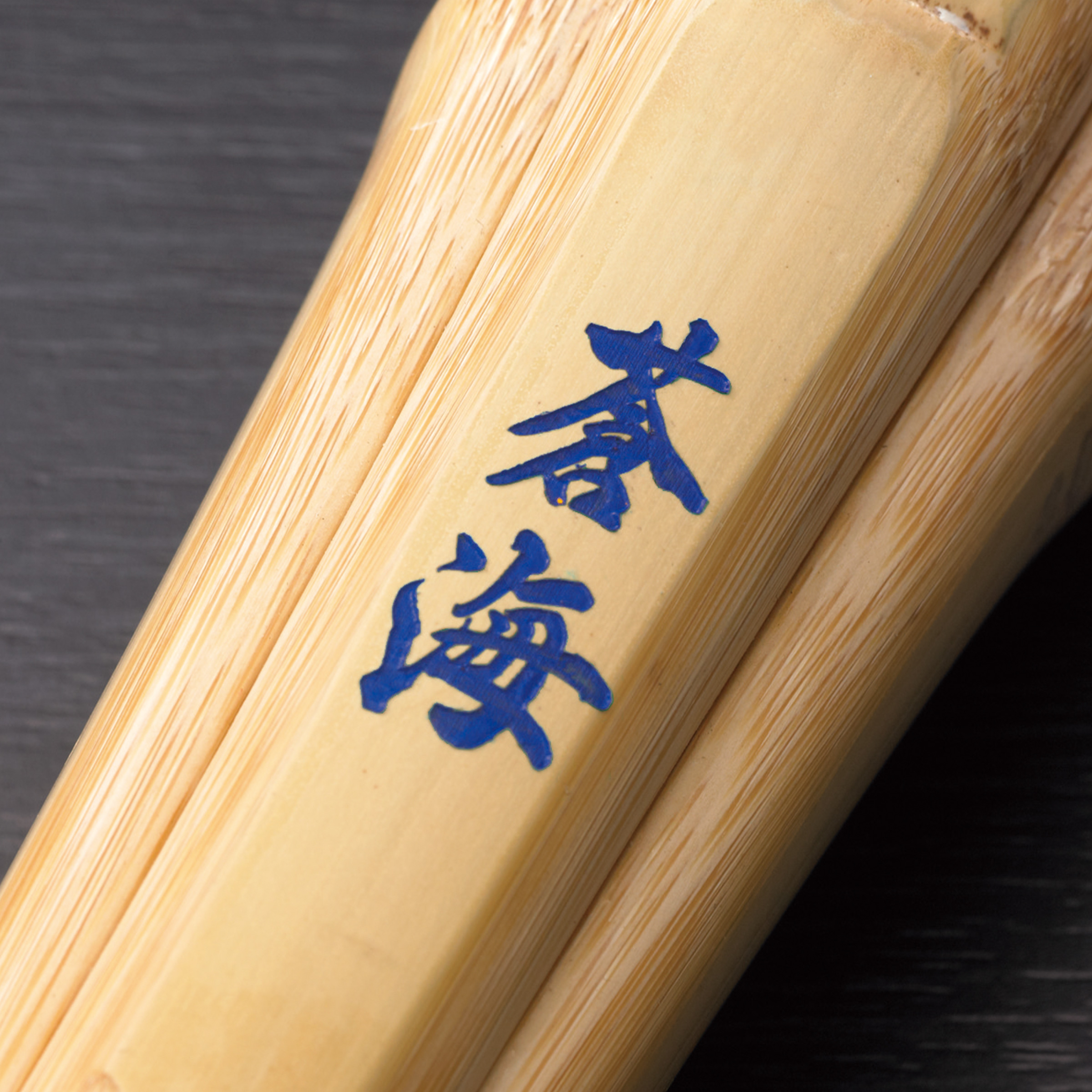 shinbucatalogue2018_20180629.jpg