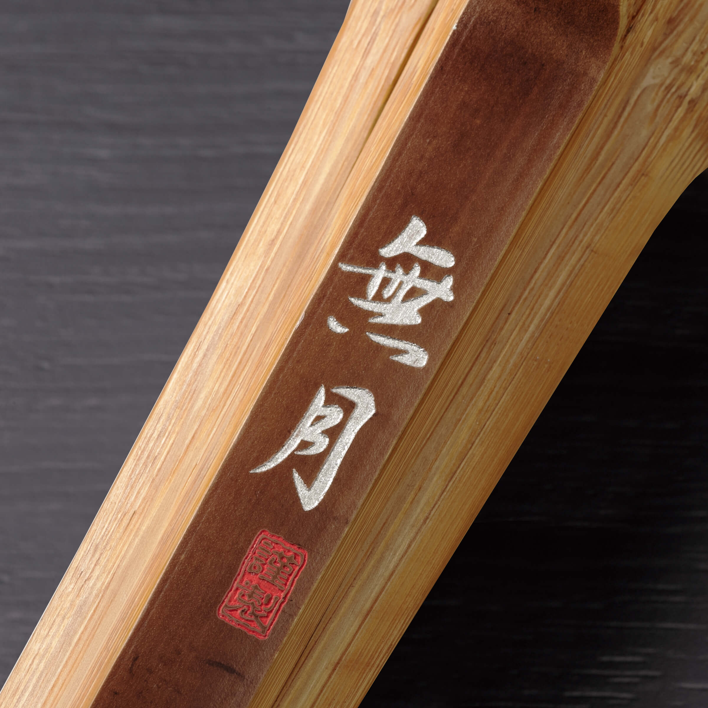 桃太郎　古民具　大工道具　 壷重刀 木彫　墨壷　M　R6610 shinai_mugetsu02.jpg