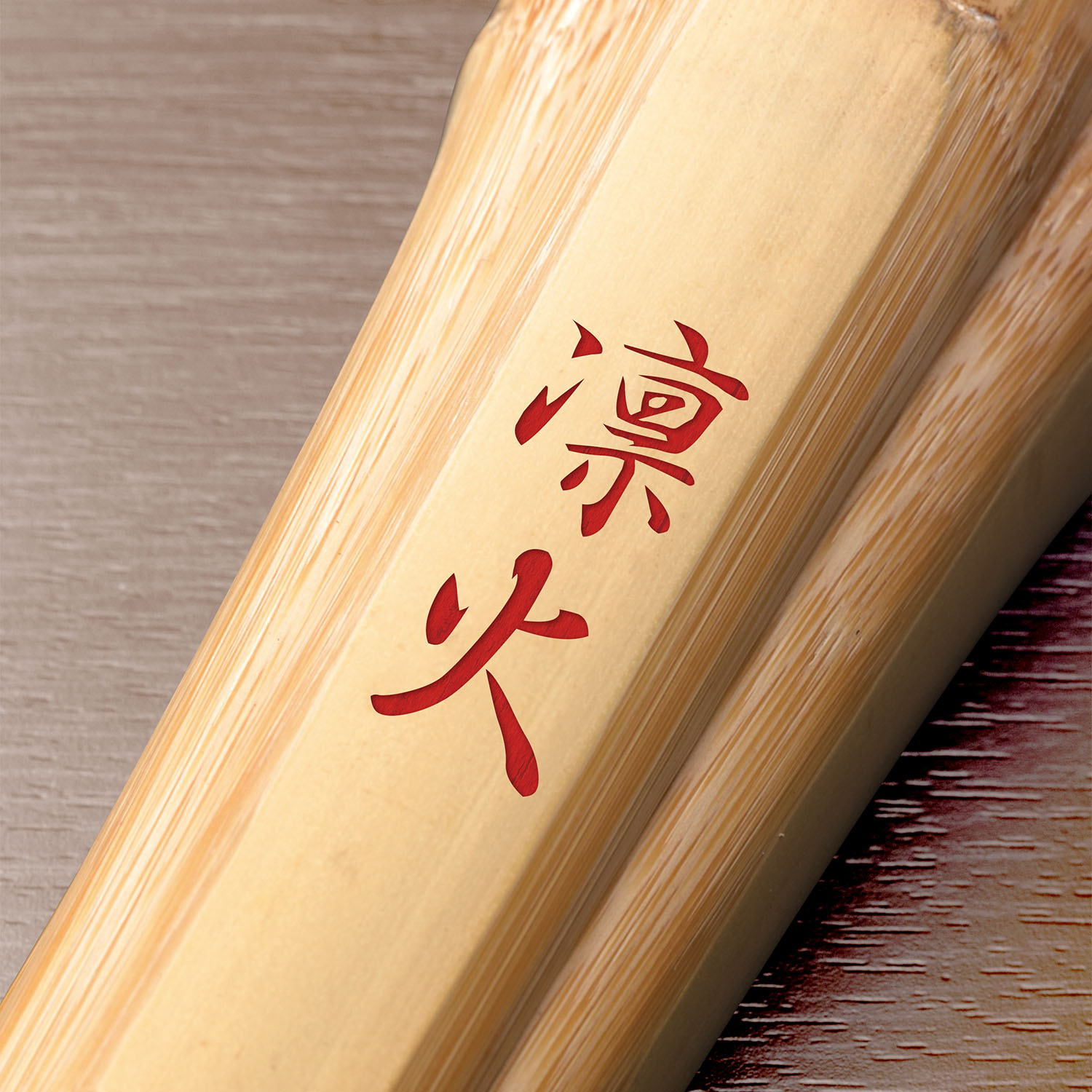 凛火 上段用並製 吟風仕組｜【公式】SHINBU STORE オンライン